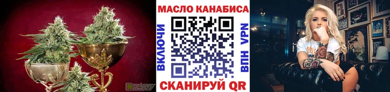 ТГК Wax  Новочеркасск 