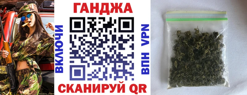 наркотики  кракен ТОР  Бошки Шишки Ganja  Новочеркасск 